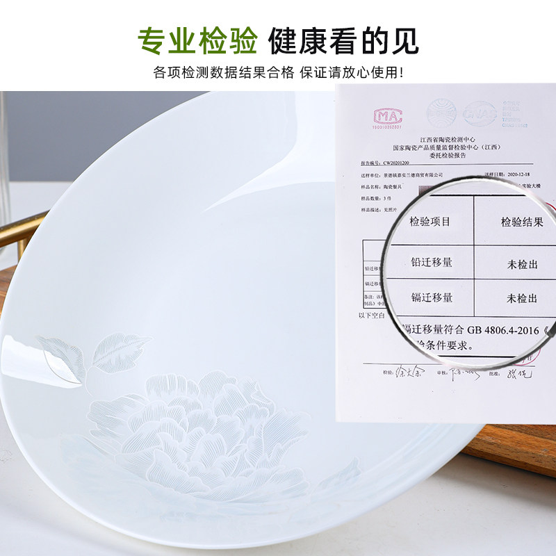 6个装纯白骨瓷盘子菜盘家用陶瓷深盘子创意饭盘汤盘圆形碟子套装