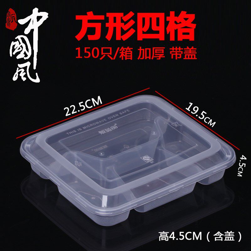 贩美丽 一次性三格快餐盒 分格打包盒整箱加厚塑料饭盒外卖快餐盘