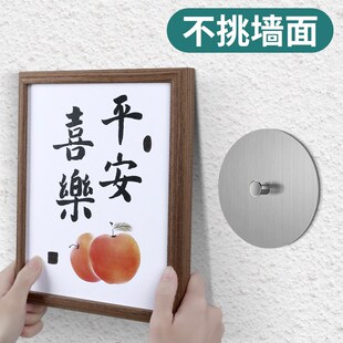 挂画专用无痕钉客厅玄关墙壁装饰相框壁挂免打孔固定神器贴墙挂钩