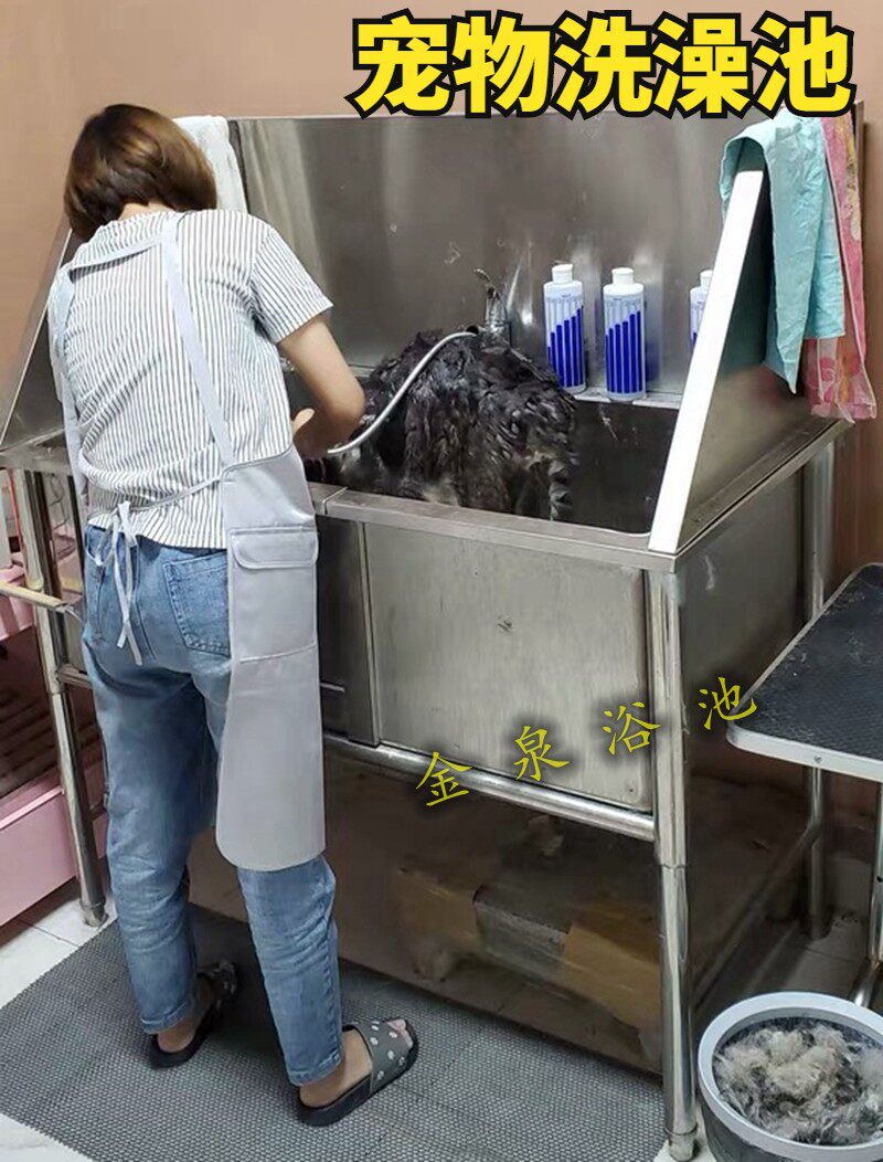 宠物洗澡池不锈钢洗狗池狗狗宠物浴盆池宠物店小型大型犬浴缸