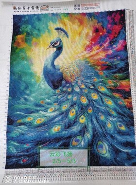 【ZZ4378-雀舞】十字绣2024新款自手工客厅餐厅简约欧式油画玄关