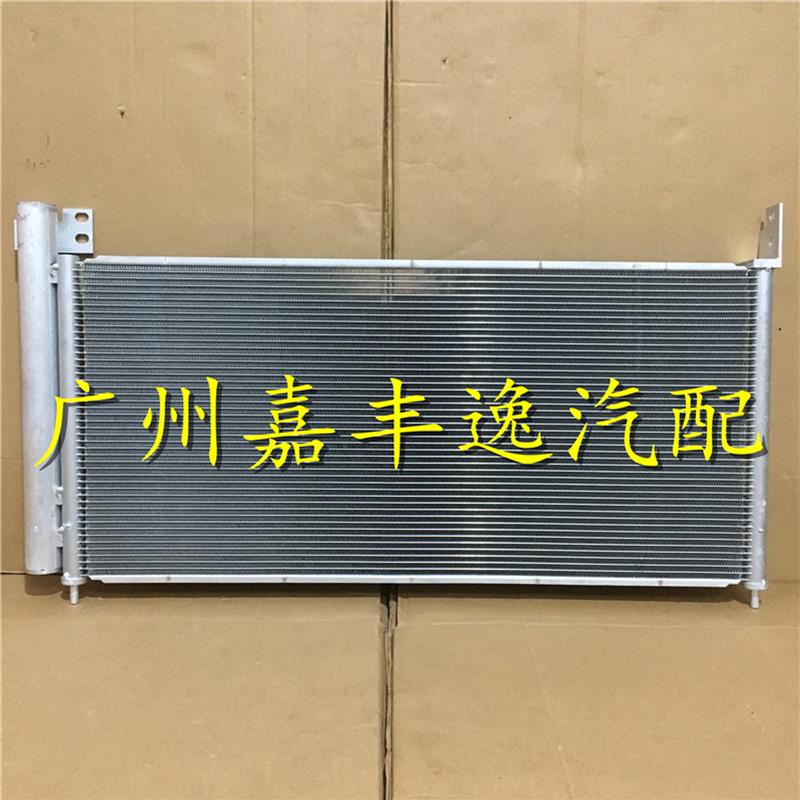 适用汽车15-17年雷凌双擎1.8油电混合动力空调散热器冷凝器散热网