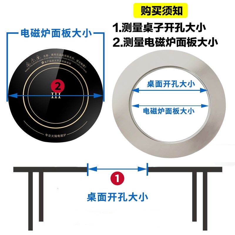 不锈钢加宽平圈电磁炉专用火锅锅圈288/328下沉式改平面钢圈定制