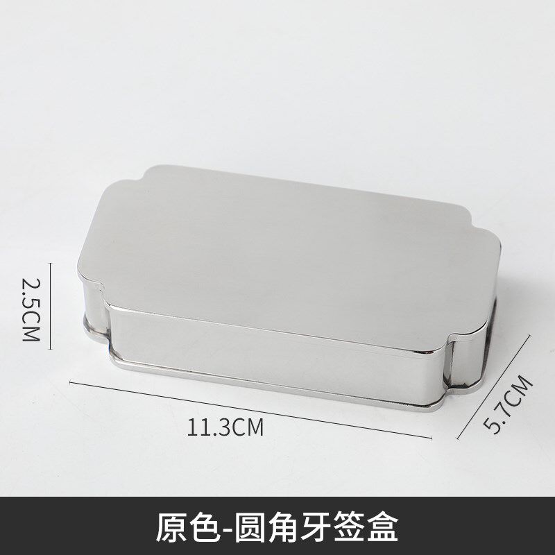 创意不锈钢金色牙签盒酒店餐桌专用餐厅清吧牙签盅罐商用logo定制