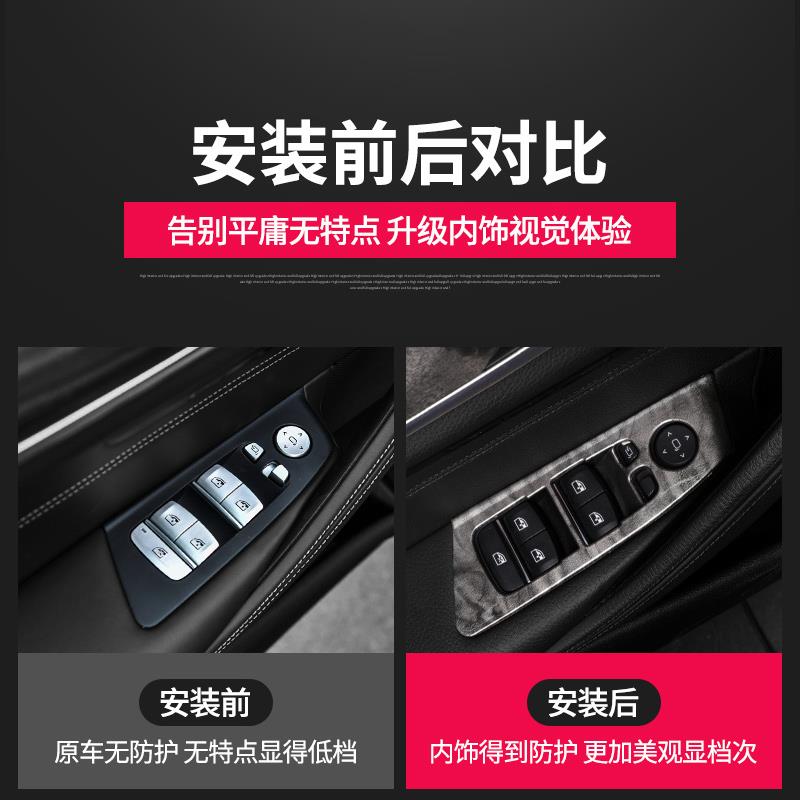 宝马玻璃升降面板新3系五5系ix3x4中控车内饰装饰贴用品改装配件