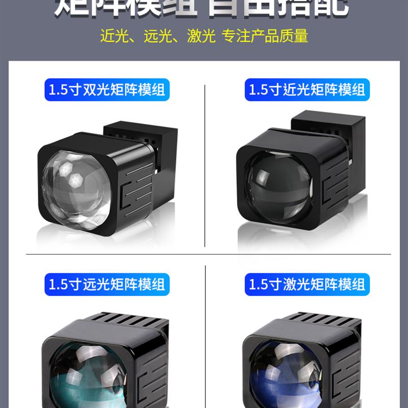 别克君威 君越原车大灯总成升级直射激光矩阵LED双光透镜免费安装