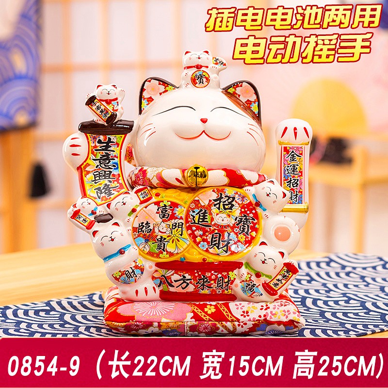 1-招财猫摆件摇手店铺收银台开业礼品客厅家居乔迁新居招手陶瓷猫