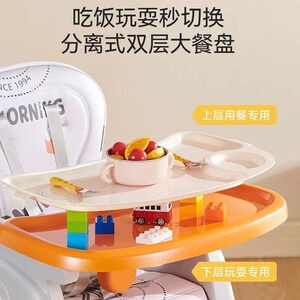 小主早安百变餐椅多功能儿童吃饭椅子学习桌家用婴儿学坐餐桌椅