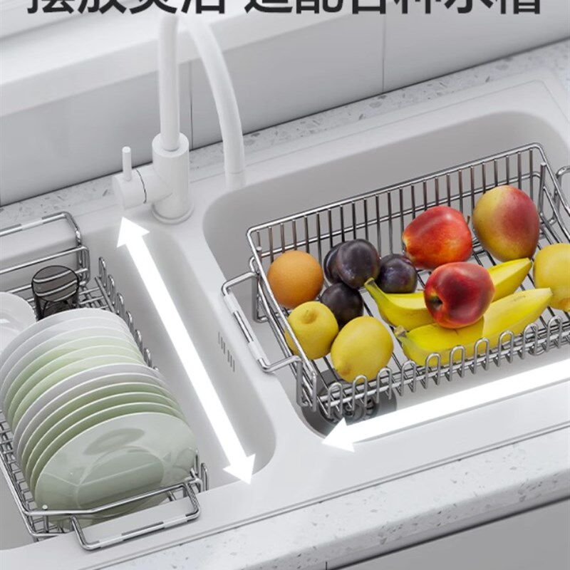 慧聚雅304不锈钢排水篮厨房可伸缩水槽水槽架碟储存排水