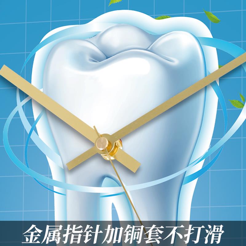 牙医牙科门诊定制logo挂表牙齿诊所大厅医院装饰钟表挂钟静音时钟