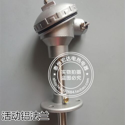 WZP-330/WZP-331/PT100铂热电阻/活动法兰热电偶/PT100温度传感器
