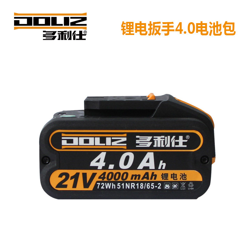 多利仕锂电扳手电池充电扳手电池包锂电池包BD501/BD511/BD550图片