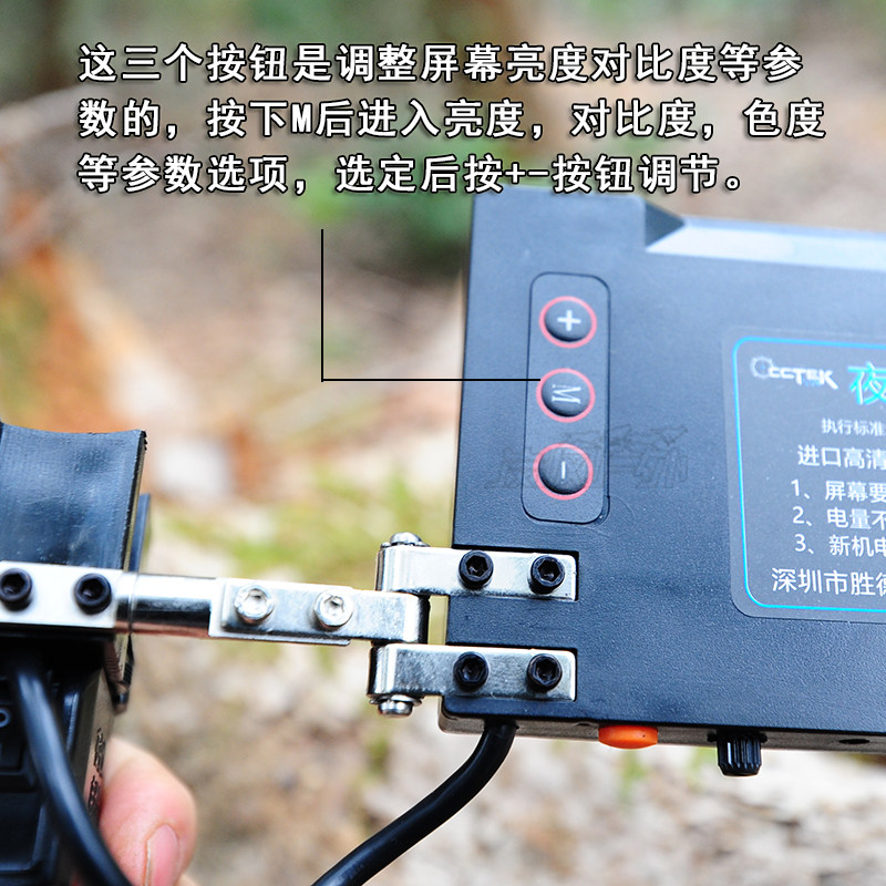 第四代海康微影LH15LH19热成像专用外接屏幕显示器防水高清反充电