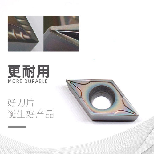数控刀片加硬超硬刀粒加工钛合金高温合金淬火钢硬钢刀头耐磨耐用