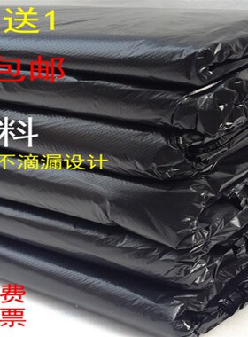 特大号加厚大垃圾袋大号中号黑色超大桶厨房家用环卫酒店商用特厚