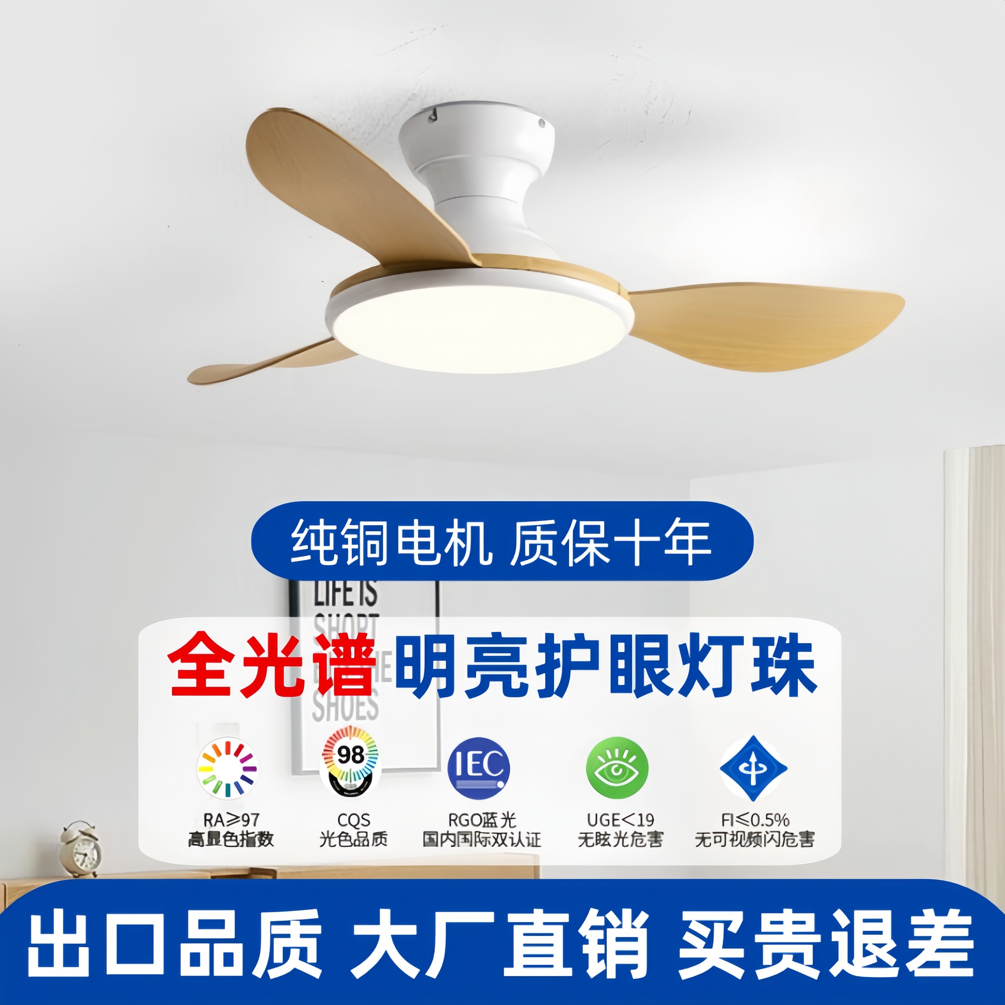 餐厅客厅风扇灯北欧吊扇灯变频大风力家用卧室吸顶电风扇吊灯一体