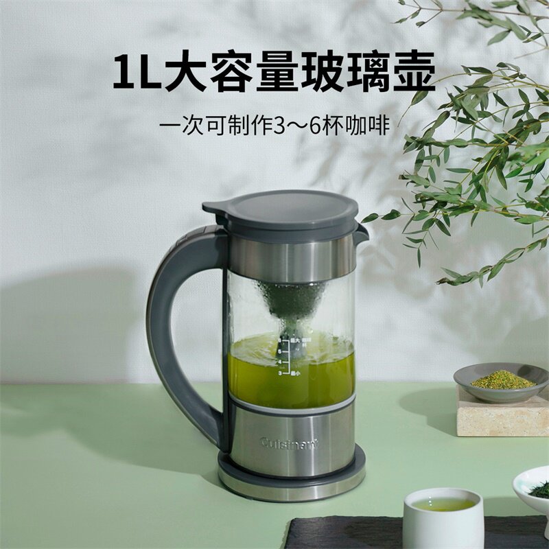 美膳雅Cuisinart美式滴滤咖啡机 半自动萃取泡茶机家用