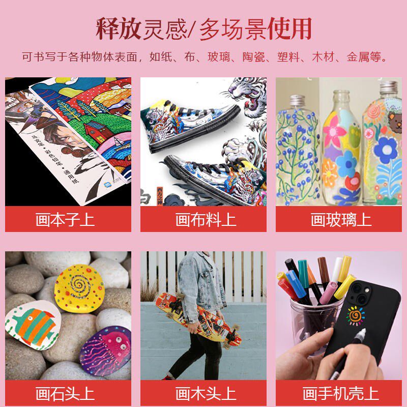 韩竹丙烯马克笔套装防水手绘DIY画鞋24色丙烯颜料笔1mm细头水性笔