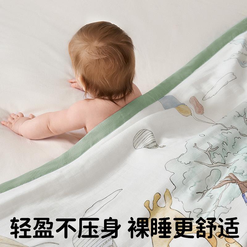 欧孕婴儿盖毯竹棉纱布宝宝夏凉被幼儿园空调被新生儿四季多功能毯