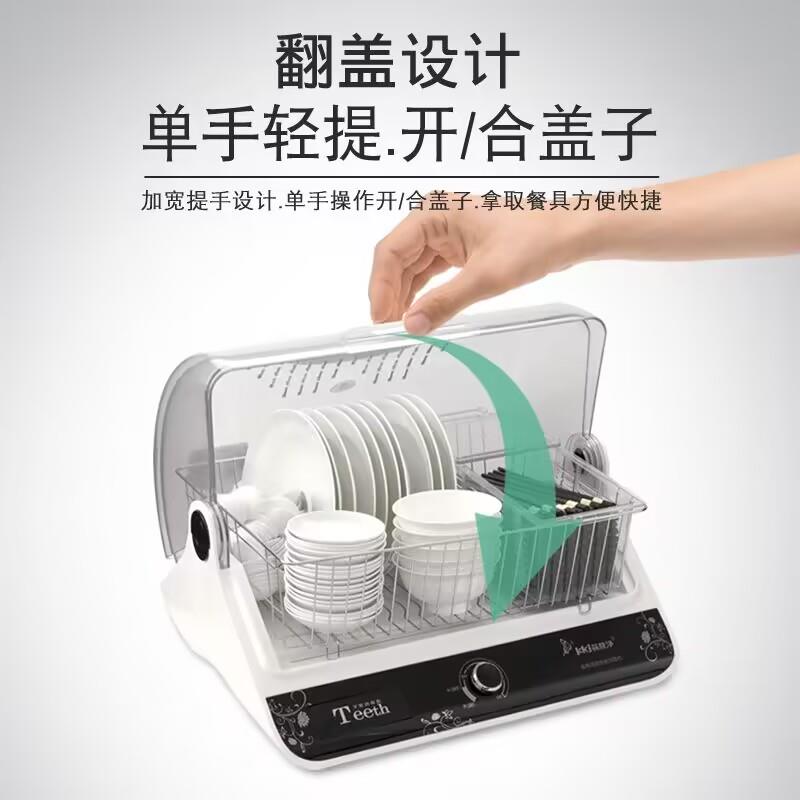 筷快净筷子消毒机商用碗筷消毒机碟勺子消毒柜酒店餐厅消毒烘干机