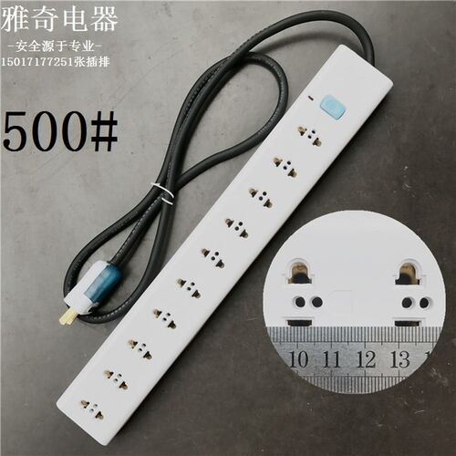 10a十位流水线老化架大间距接线板无线插座光猫手机电源充电2排插