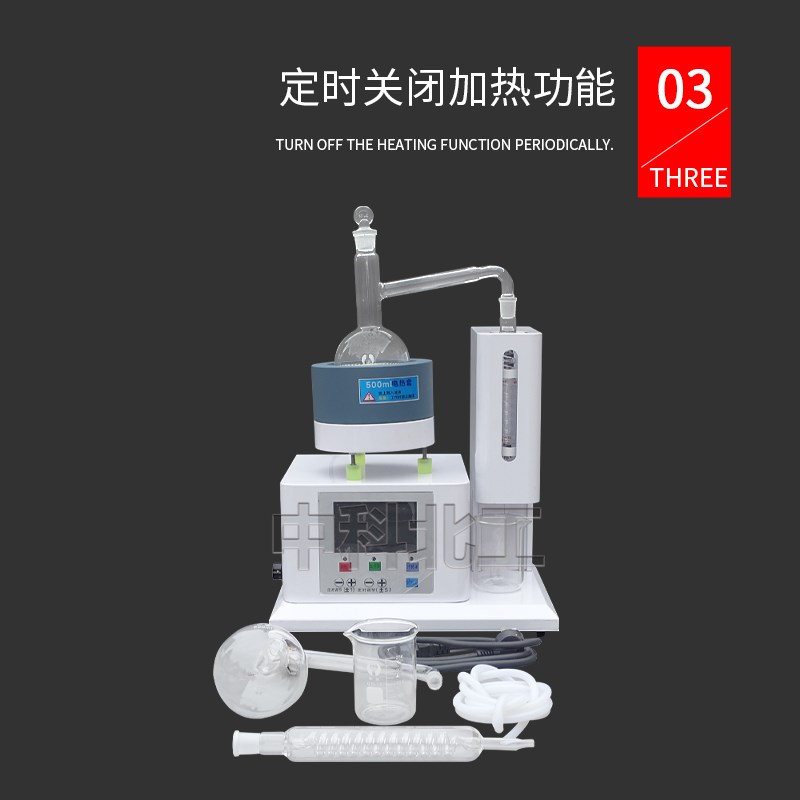LA39701铵离子含量测定仪 铵离子测定仪加热功率无级可调蒸馏时间