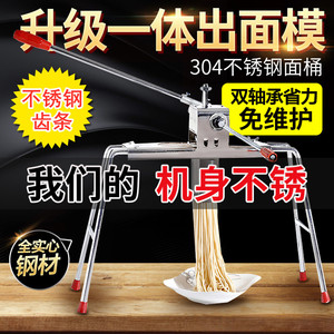 冀华强饸饹机 手动饸烙粉条压面机河洛机压面条机器 家用面条机