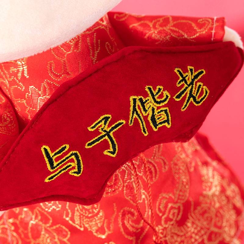 创意结婚压床娃娃一对中式毛绒公仔喜娃娃高档床头摆件婚庆用品