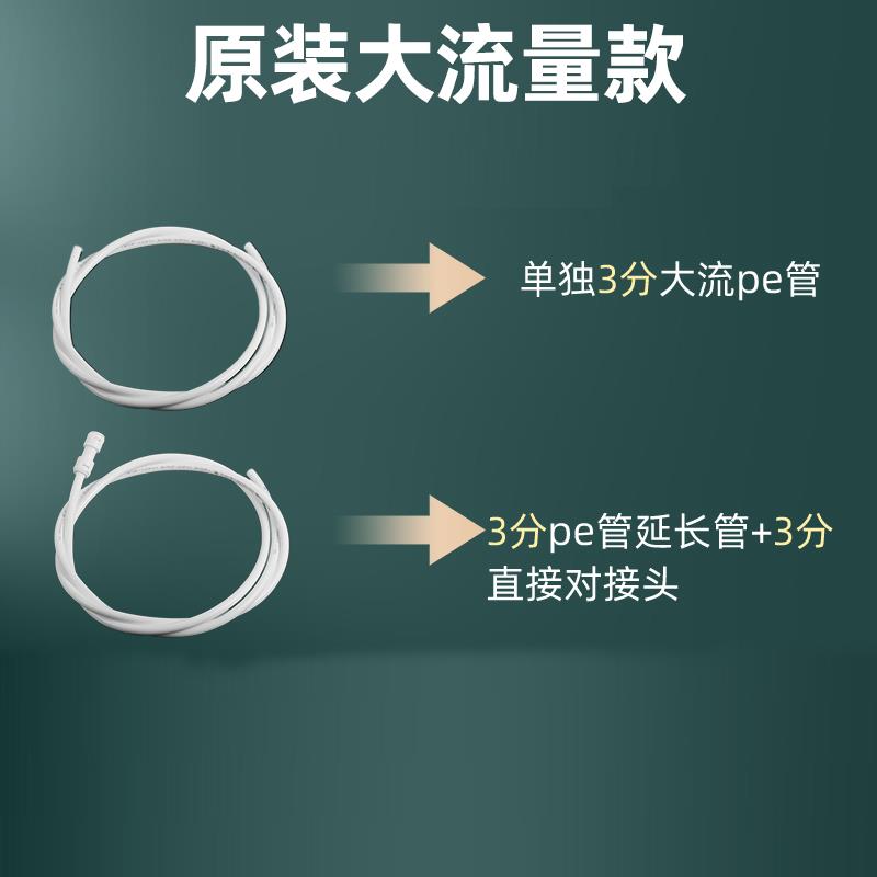 前置过滤器排水管净水器废水管下水管接口延长加长排污管接头配件图片