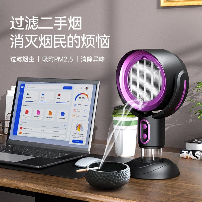 小型桌面吸油烟机家用烧烤火锅烤肉抽烟机迷你滤烟器空气净化器