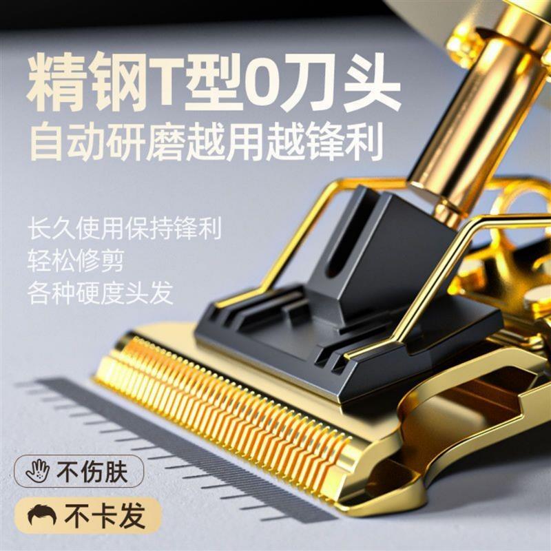 圣菲火龙凤电显理发器 轻音理发神器家用电推剪