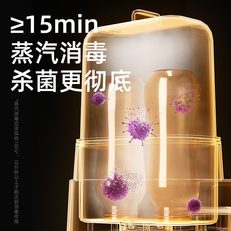 全玻璃恒温水壶婴儿母乳温奶器暖奶器奶瓶消毒器烘干热奶器二合一