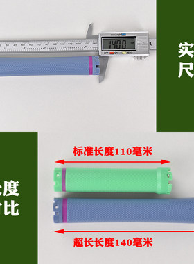 新款加长热烫杠子长140mm烫发杠24V双号卷芯通用双孔机器数码杠