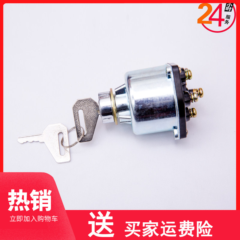 JK406点火开关带预热启动电锁装载机铲车发电机组六头起启动钥匙