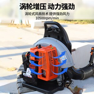 背负式汽油大功率吹雪机落叶清理环卫吹风机森林消防灭火鼓风机