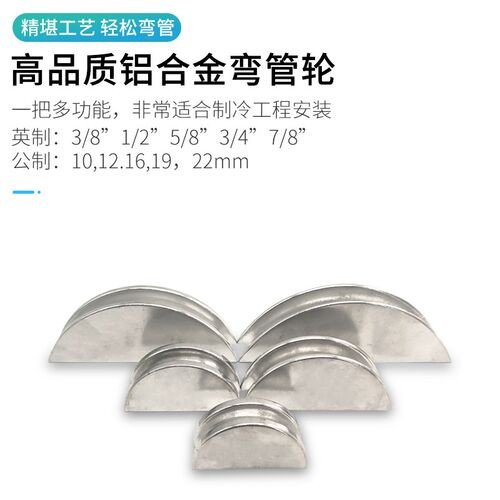 大圣铜管90弯管器CT-999RF手动弯管机 空调制冷工具 全套弯管器