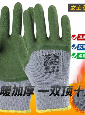 包邮劳保手套加厚冬季保暖加绒毛圈耐磨发泡浸胶线皱纹胶手套