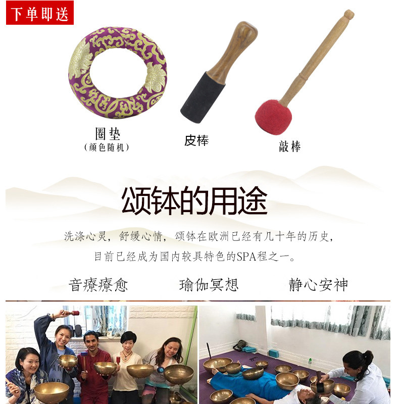 尼泊尔颂钵手工佛音碗铜法器铜罄钵盂梵音钵静心瑜伽冥想钵静心钵