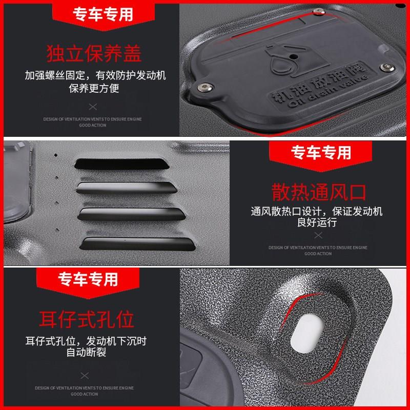 标致307发动机护板专用08 12 13款东风标致307底盘下护板装甲改装