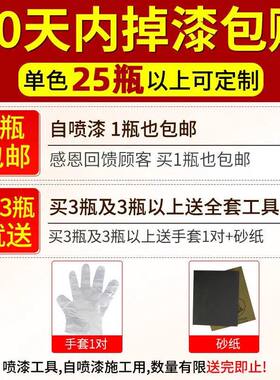 金门子镀锌喷漆自喷漆金属漆防锈防腐银粉漆铁漆热镀手摇自动喷漆