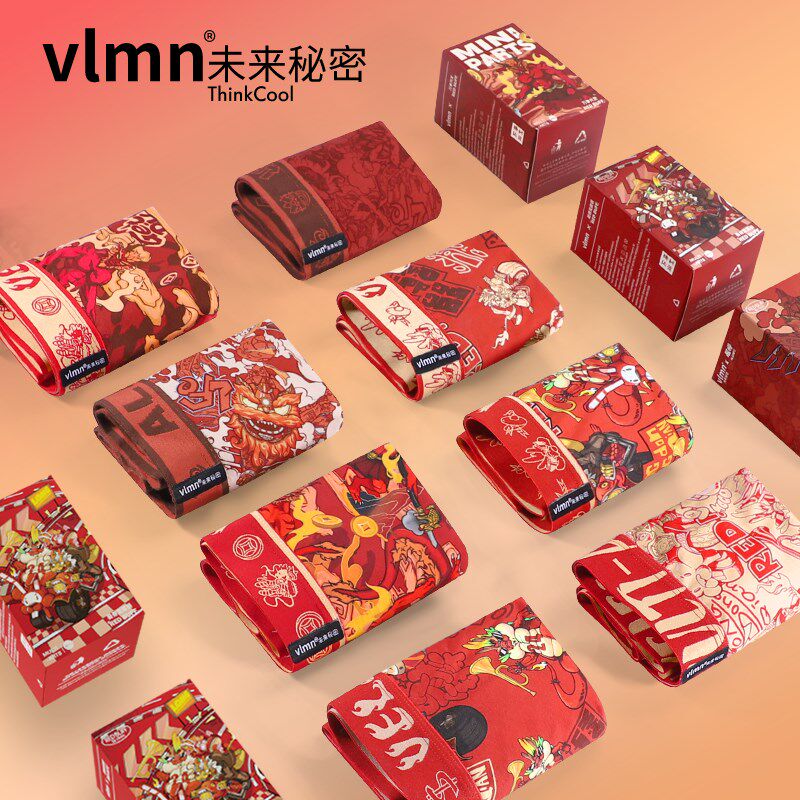 vlmn男士红色内裤纯棉男生新年本命年结婚内衣礼物属龙年礼盒套装