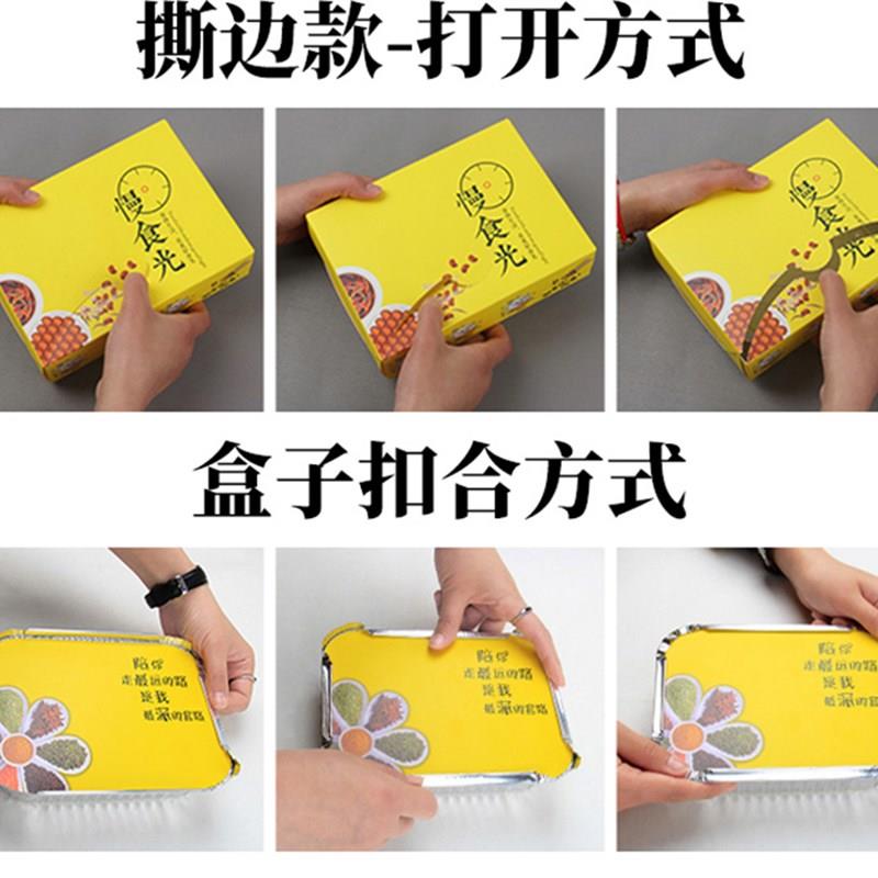 瑞赛克一次性餐盒外卖打包盒网红创意锡纸盒长方形带盖可定制Logo