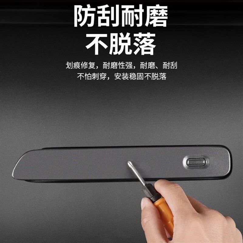 理想L9/L8/L7门把手防撞条车门拉手贴片装饰改装升级配件汽车用品