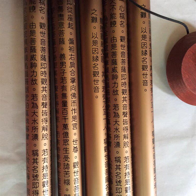 佛经心经观世音金属丝印铝管风铃挂饰房间窗台玄关装饰挂件吊饰