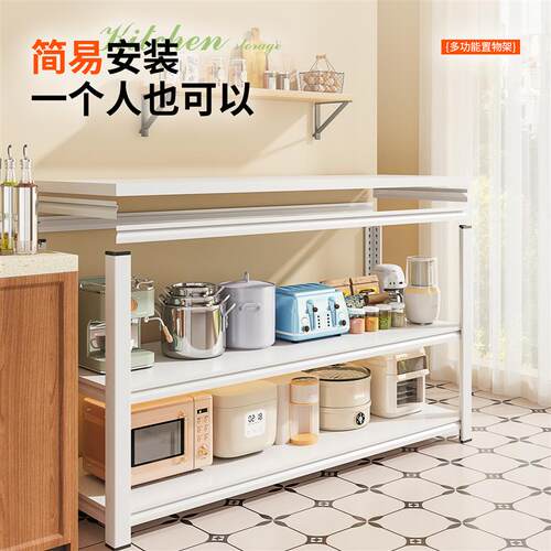 厨房置物架落地多层收纳架30宽二层三层储物架双层家用货架铁架子