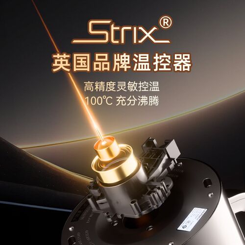 金灶T-817烧水壶家用保温一体电热水壶双层防烫智能温显煮水壶