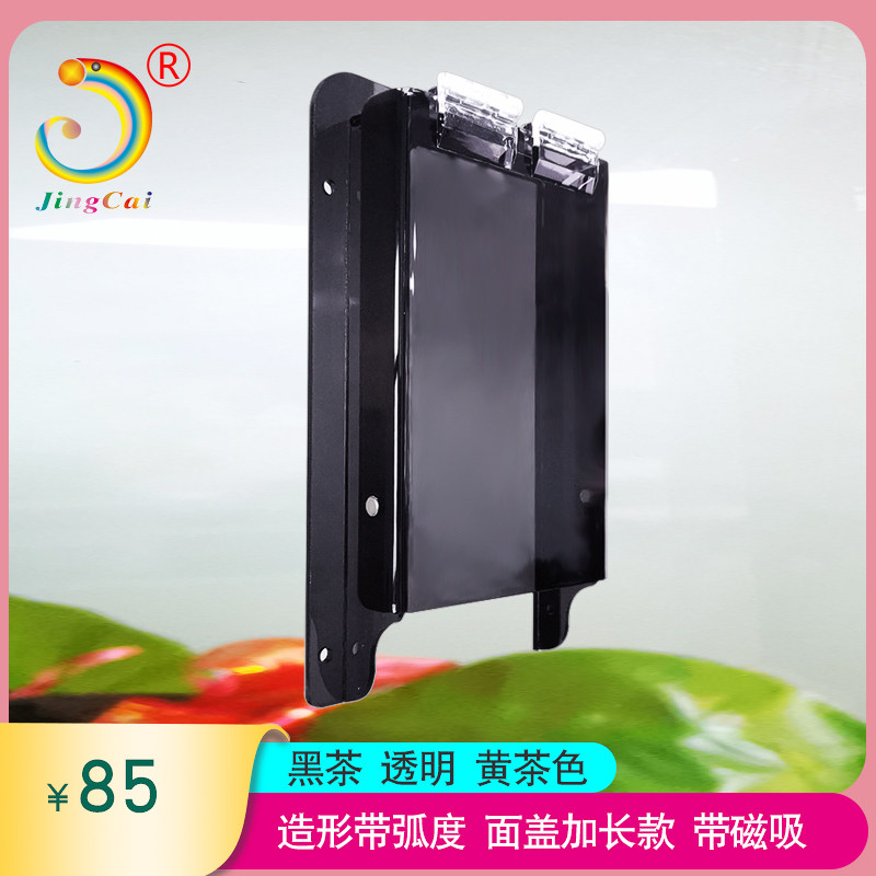 晶彩包邮定制黑色半翻盖防雨罩中控考勤机防护罩亚克力防水罩户外