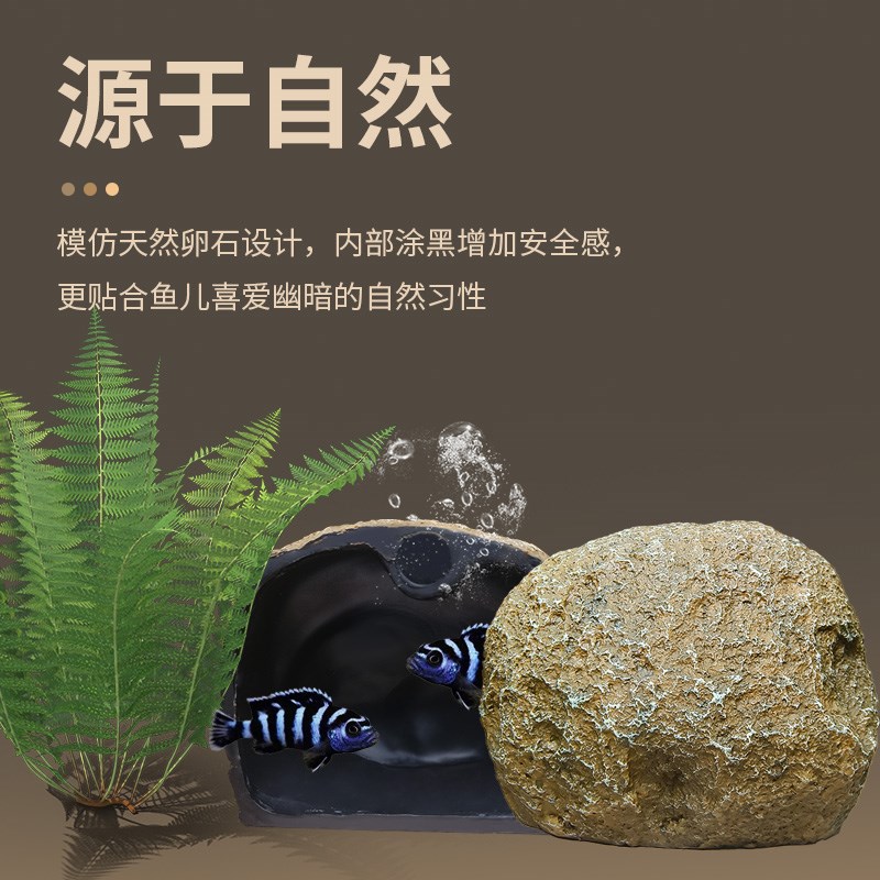 鱼小刚鱼缸磁吸躲避屋迷你鹦鹉繁殖罐产卵鱼虾窝躲避洞摆件耐用