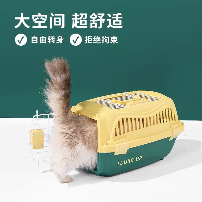 宠物航空箱猫咪狗狗托运外出便携车载小型中型猫笼狗笼子手提猫包