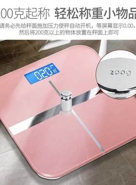 。体脂秤isense电子秤 电子秤可充电电子称体重秤家用